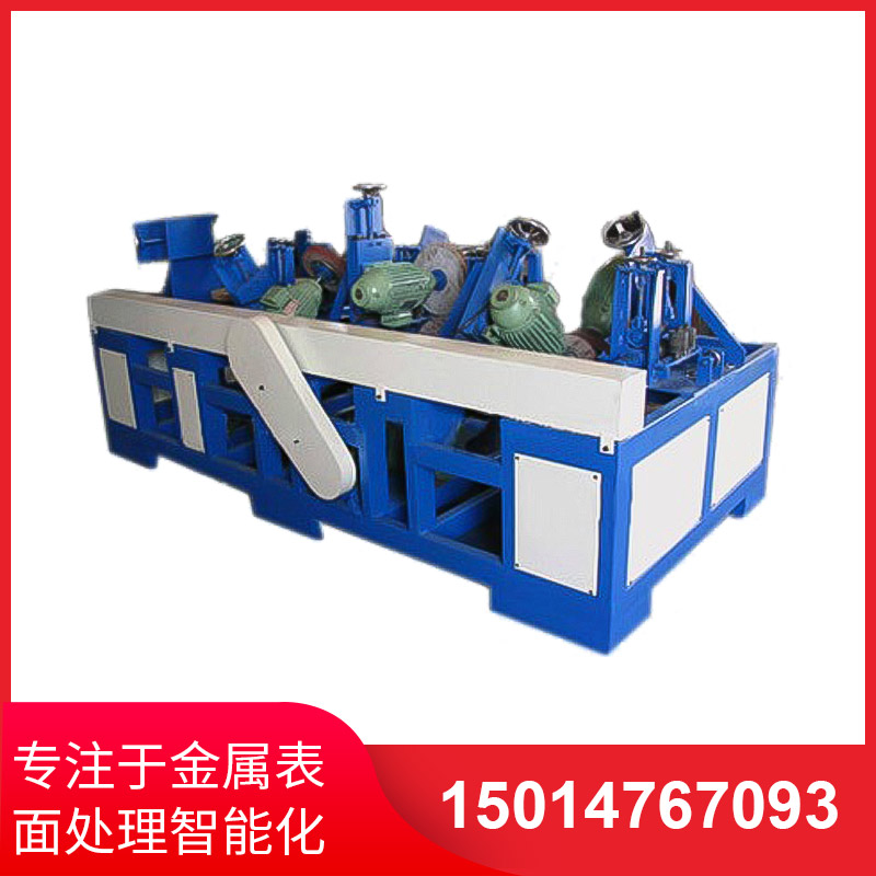 橢圓筦自(zi)動(dong)抛(pao)光(guang)機(ji)