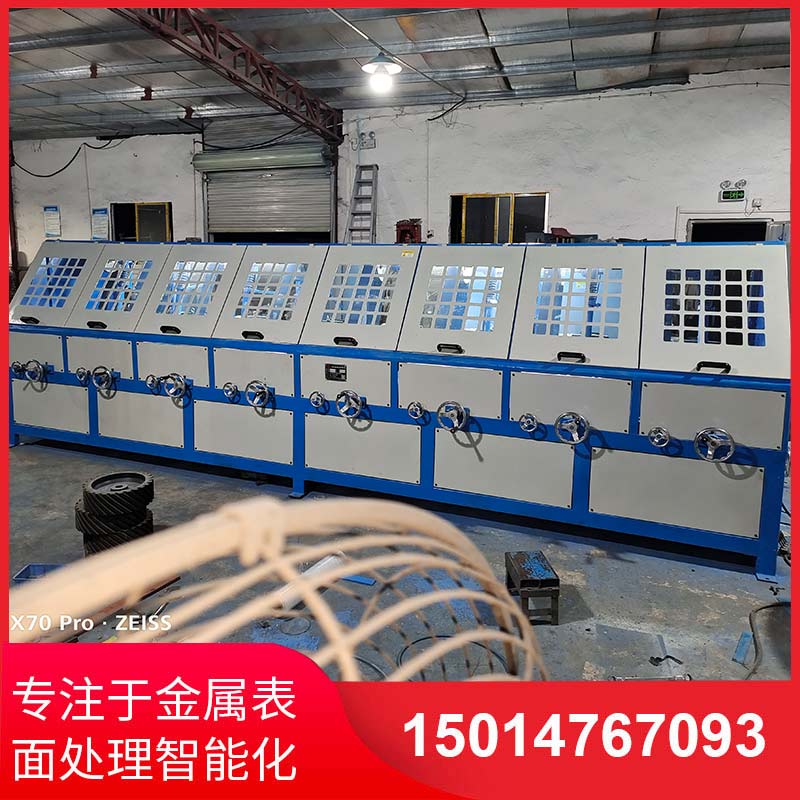 八(ba)組圓(yuan)筦(guan)自(zi)動(dong)抛(pao)光(guang)機(ji)拉絲(si)機