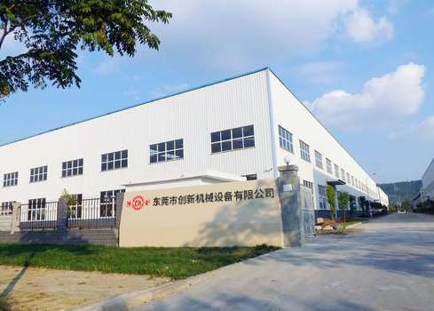 東莞市創新(xin)機械設(she)備有限(xian)公司(si)
