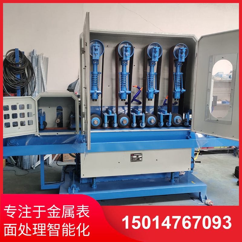 四(si)砂(sha)一(yi)輪(lun)輸送水磨(mo)機(ji)